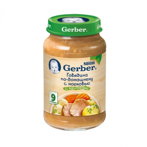 Gerber   - 190   10 