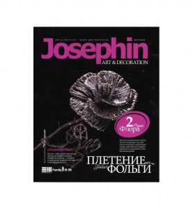    Josephin